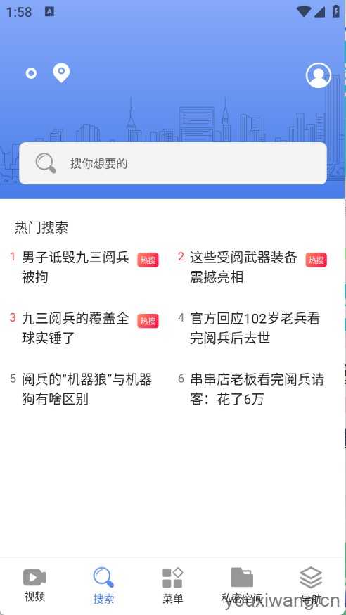 Surf浏览器 Surf浏览器