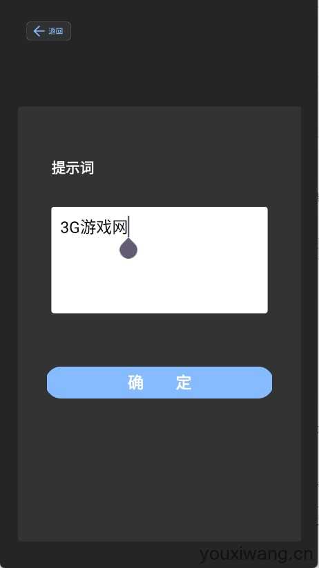 直播场控鸭助手 直播场控鸭助手