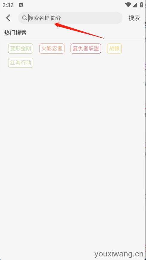 星河追剧 星河追剧