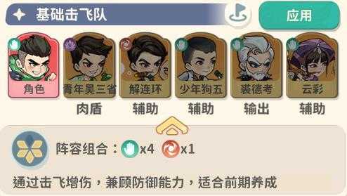 盗墓笔记 盗墓笔记