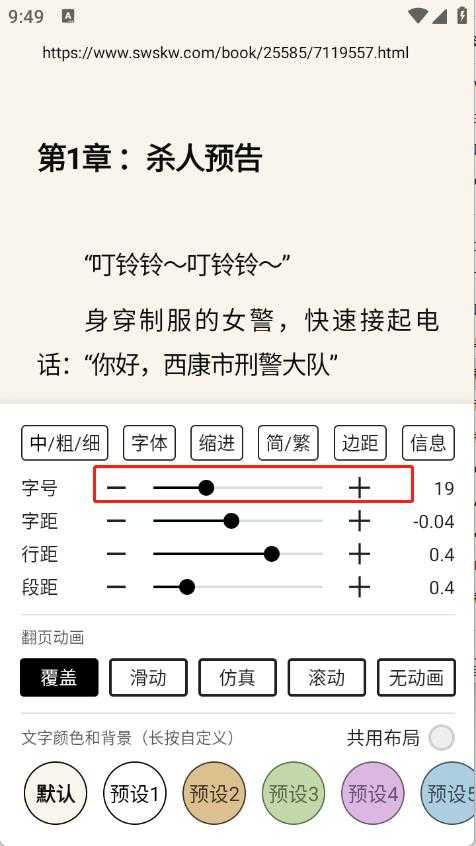 阅读Fun 阅读Fun