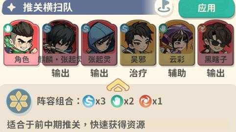 盗墓笔记 盗墓笔记