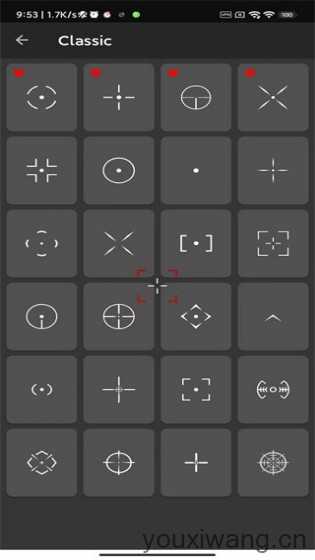 crosshair pro crosshair pro