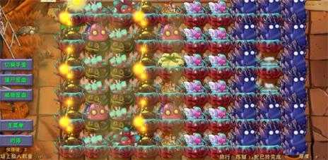 植物大战僵尸融合版旅行版本