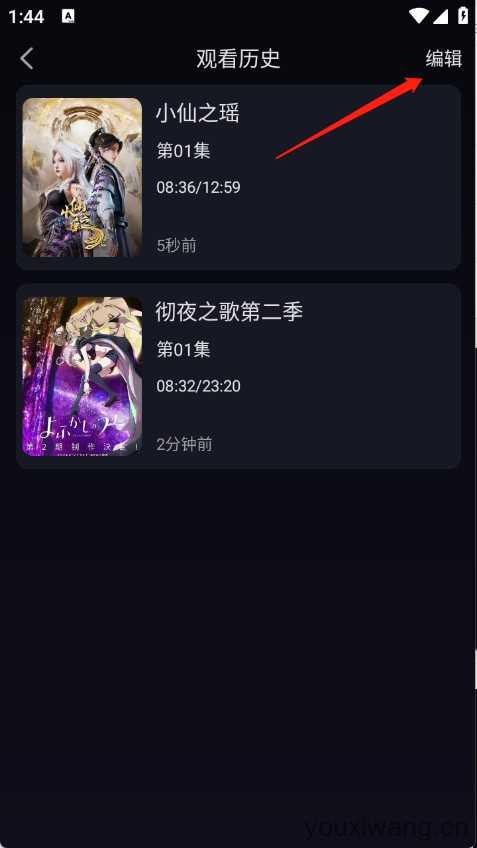 丫丫动漫 丫丫动漫