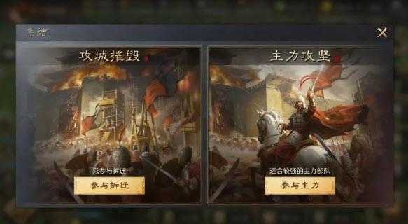 三国谋定天下官服 三国谋定天下官服