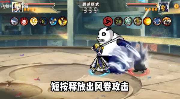 像素火影千手扉间 像素火影千手扉间