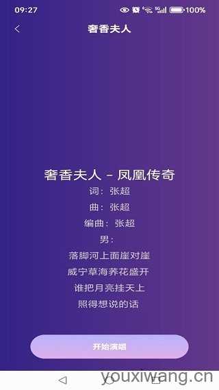 天天唱歌吧k歌 天天唱歌吧k歌
