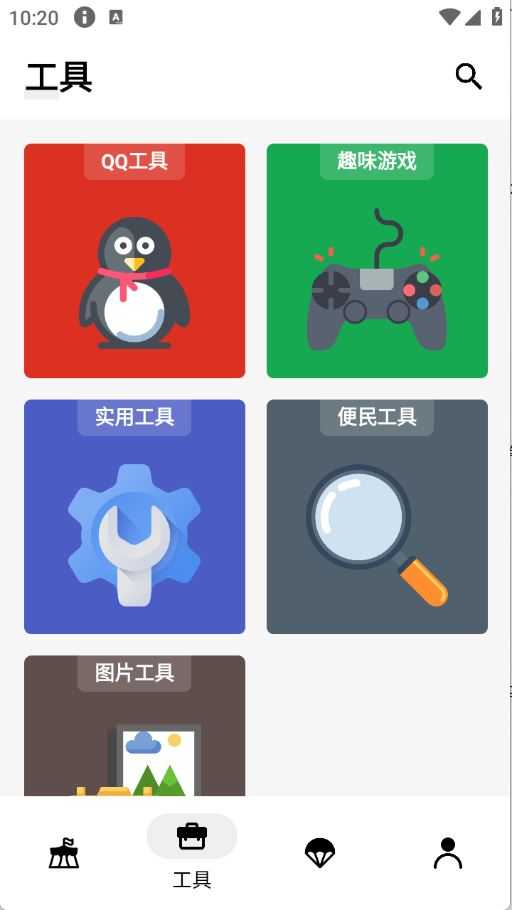 盒泽 盒泽