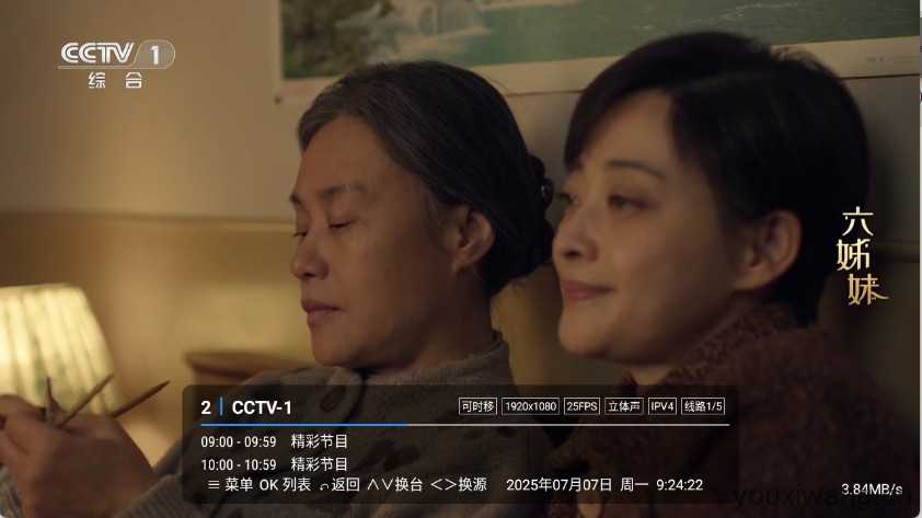 三林酷九 三林酷九
