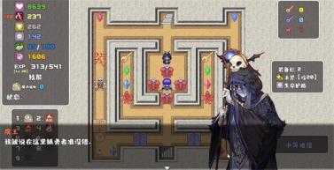 魔塔勇者九州帝皇篇 魔塔勇者九州帝皇篇
