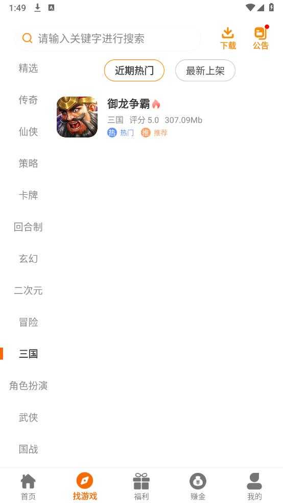 DWW游戏盒子 DWW游戏盒子