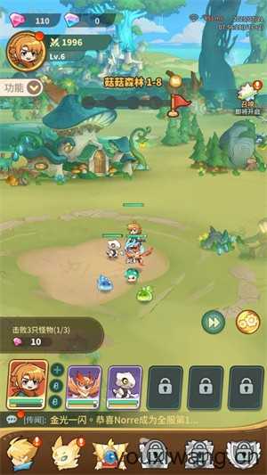怪兽大师 怪兽大师