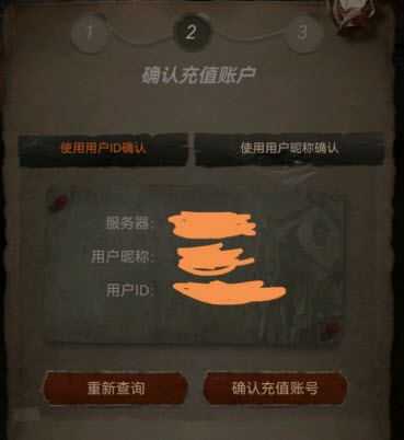 第五人格国际服官方正版