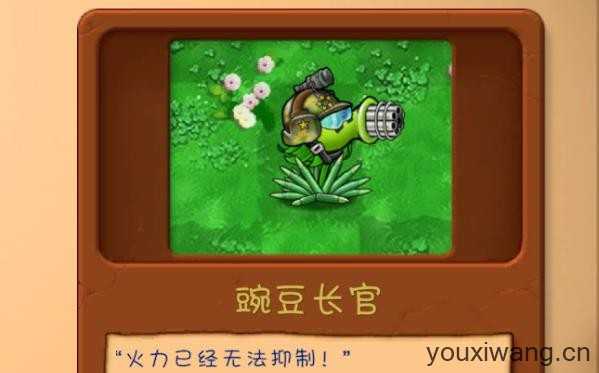 植物大战僵尸共生版手机版
