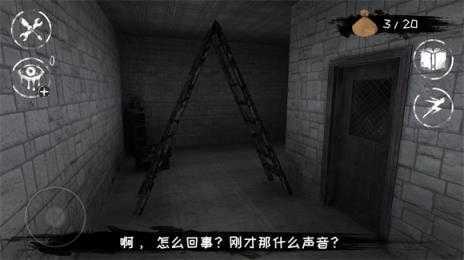 恐怖之眼 恐怖之眼