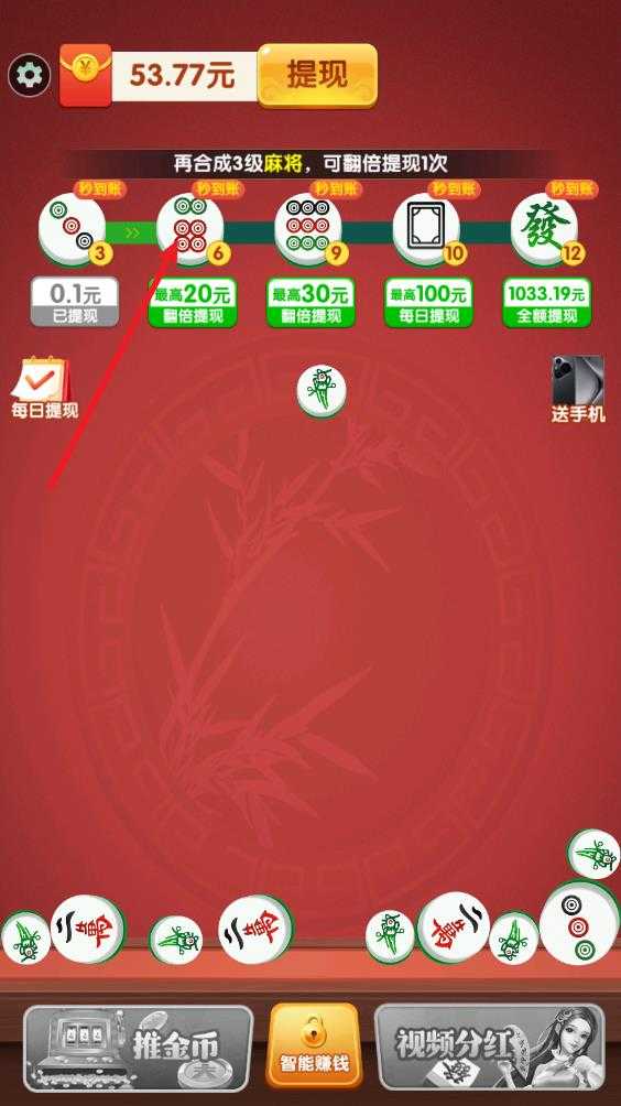 富贵无双 富贵无双