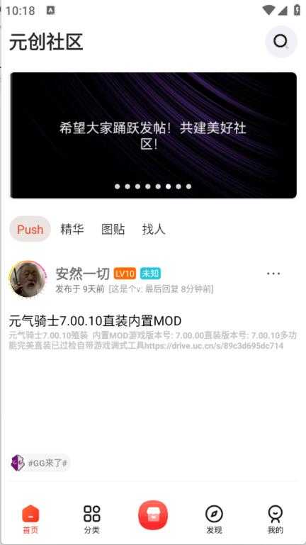 元创社区 元创社区