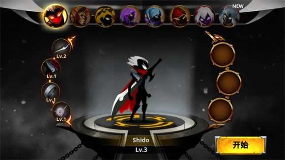 火柴人传说暗影战争 火柴人传说暗影战争