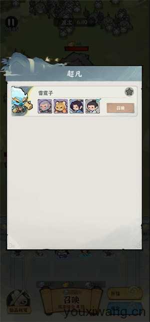 荣耀仙灵小游戏 荣耀仙灵小游戏