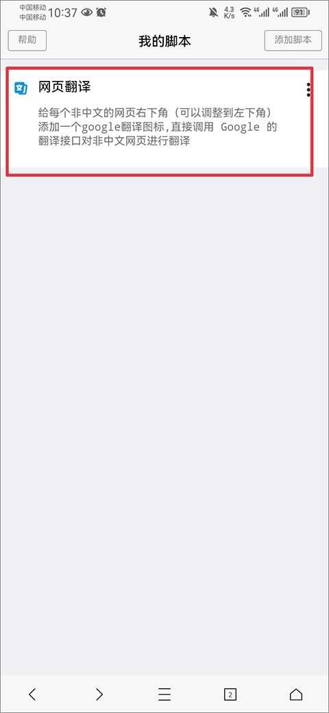 X浏览器 X浏览器