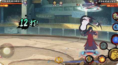 火影忍者 火影忍者