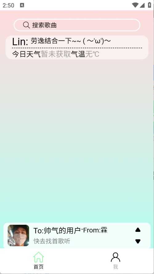 yulinlin音乐 yulinlin音乐