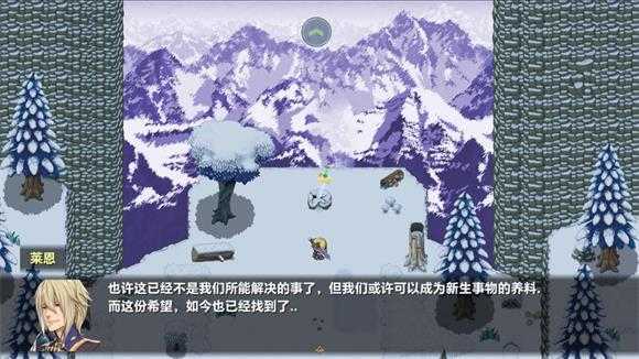 时空传说2黑暗之路 时空传说2黑暗之路