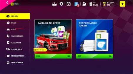 极限竞速专家 极限竞速专家