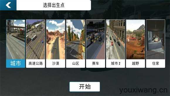 手动挡停车场官方正版 手动挡停车场官方正版