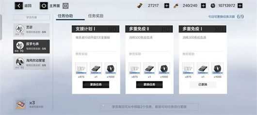 战双帕弥什 战双帕弥什