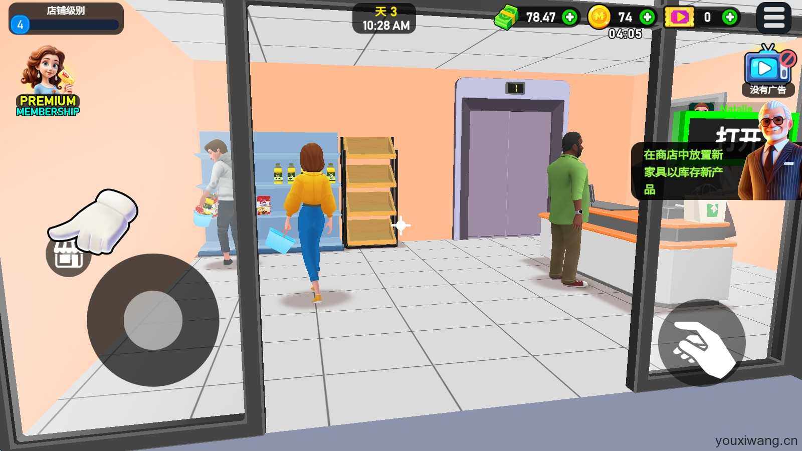 超市大亨3D 超市大亨3D