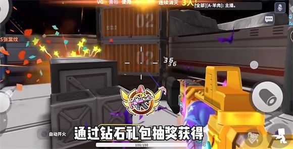 迷你枪战精英 迷你枪战精英