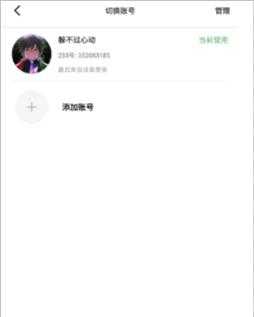 233乐园游戏盒 233乐园游戏盒