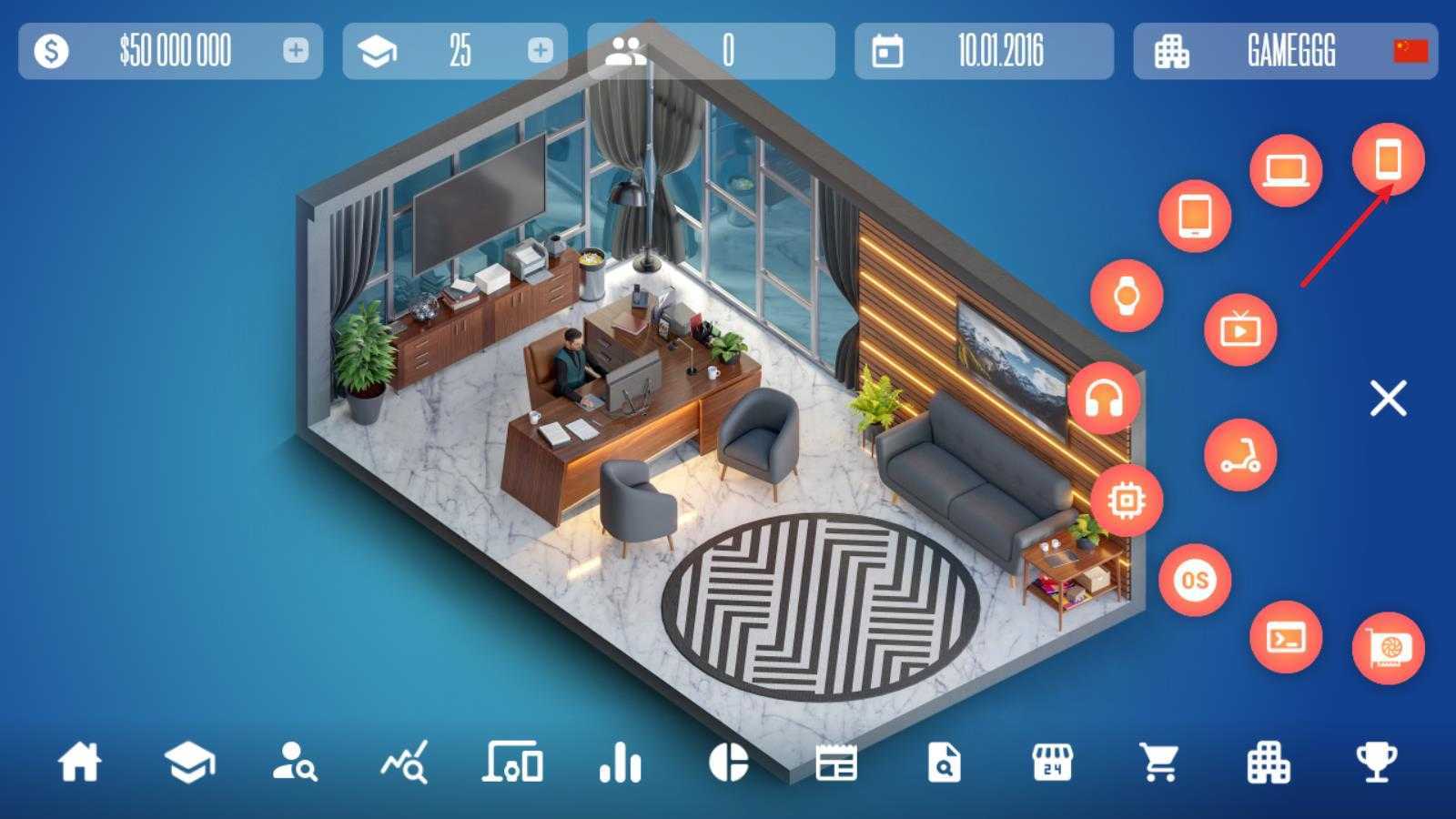 设备大亨 设备大亨