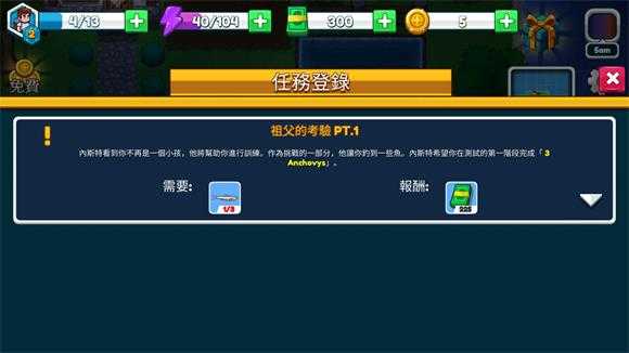 航海生活2 航海生活2