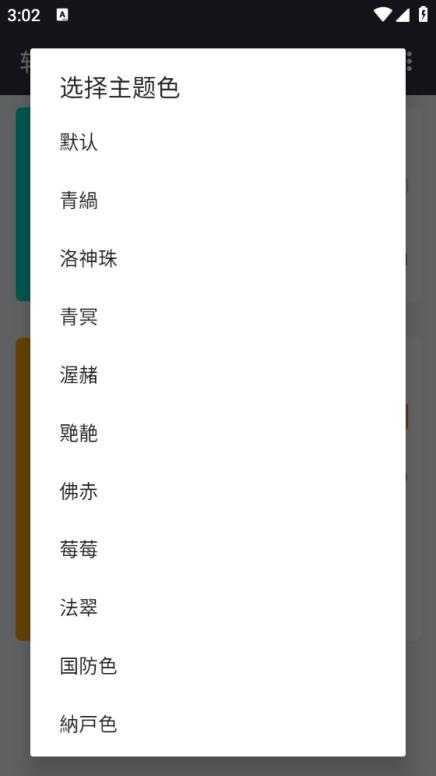 软件仓库最新版本 软件仓库最新版本