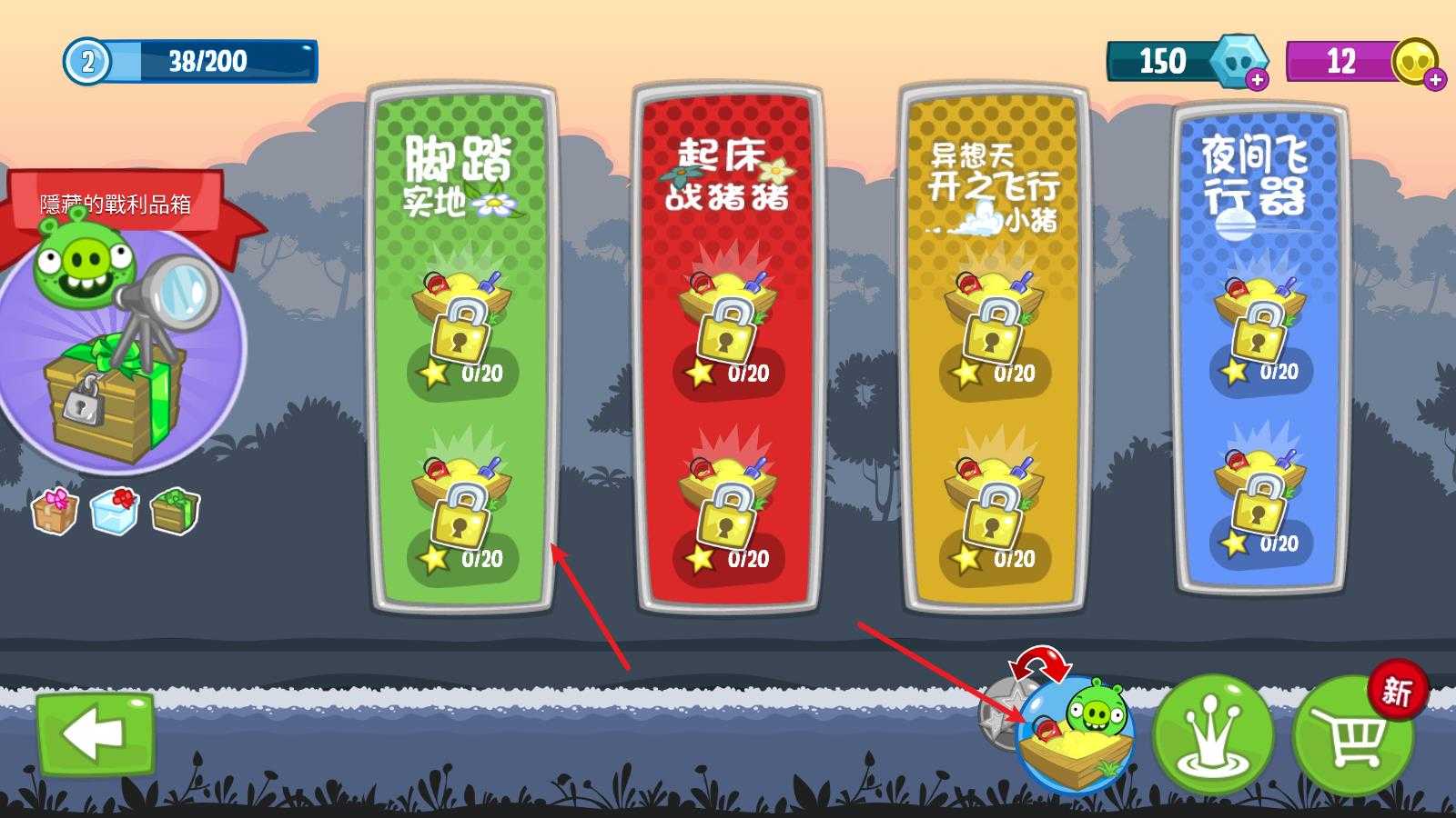 捣蛋猪hd 捣蛋猪hd
