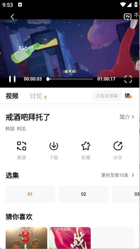 特狗 特狗