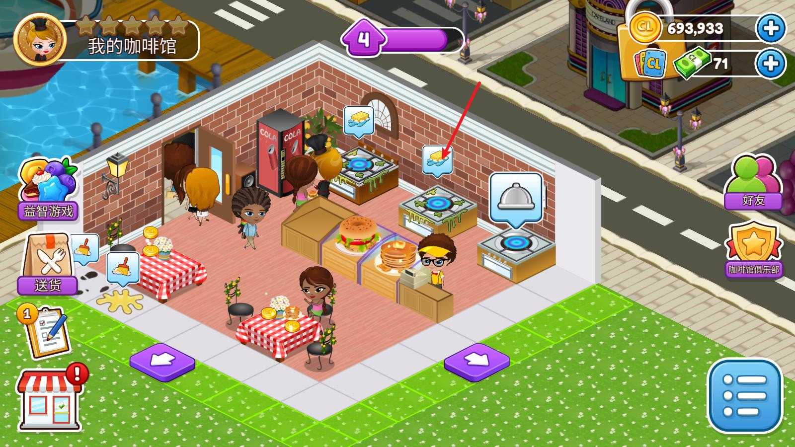 咖啡园厨房天地