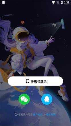 创游世界2025最新版 创游世界2025最新版