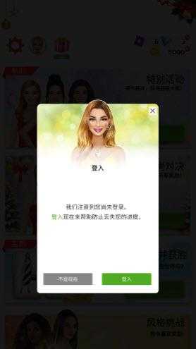 国际时装设计师 国际时装设计师