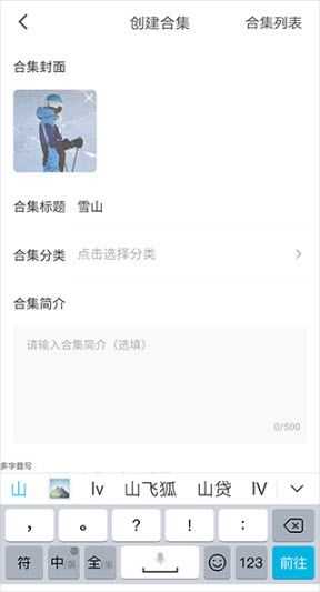 红果免费短剧 红果免费短剧