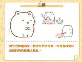 小仓农场 小仓农场