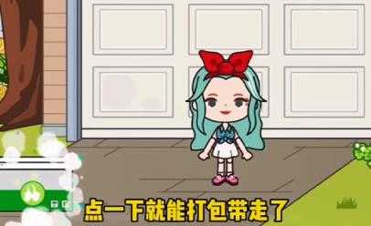 migatownmyworld migatownmyworld