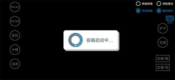 植物大战僵尸繁琐版