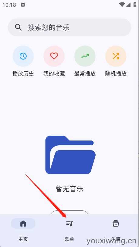 奇妙音乐 奇妙音乐