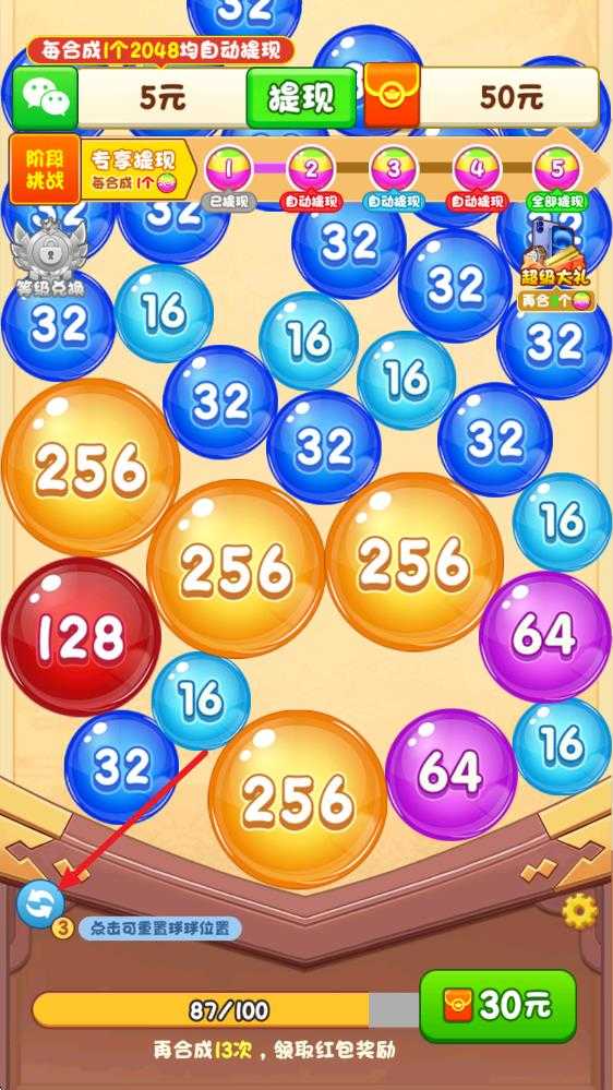 天赐鸿福 天赐鸿福