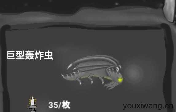 异虫女王中文版 异虫女王中文版