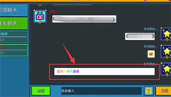 像素射击 像素射击